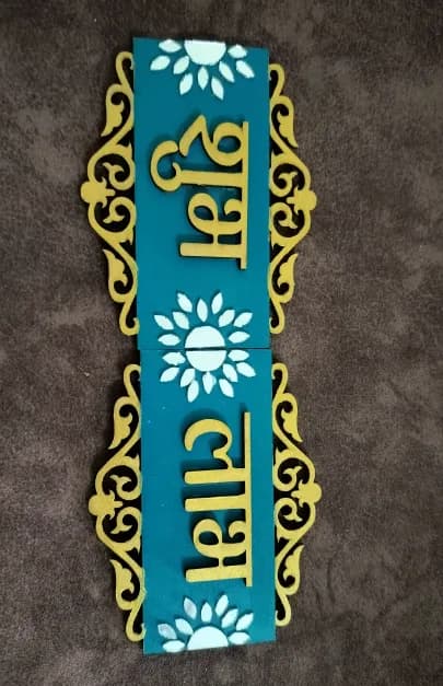 Handmade Shubh Labh Decorative Wall Hanging