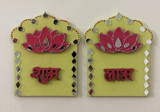 Handmade Shubh Labh Lotus Wall Hangings