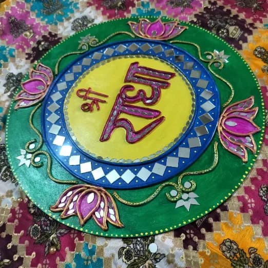 Handmade Shubh Labh Decorative Wall Plate