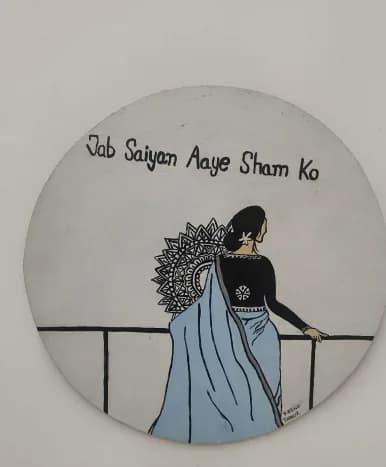 Jab Saiyan Aaye Sham Ko
